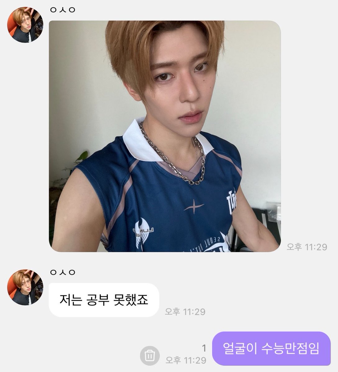 뿌뿌 tweet media