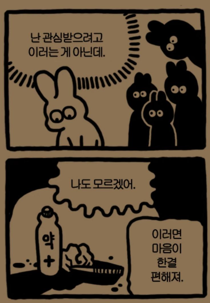 자살 tweet media