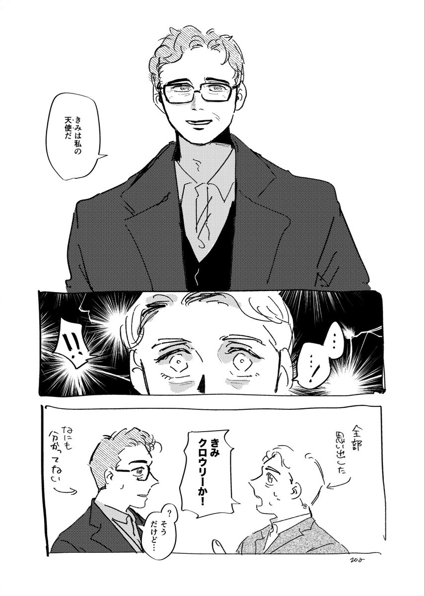 Nor@6/6天01 tweet media