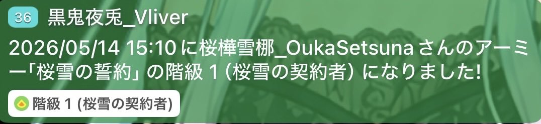桜樺雪梛 tweet media