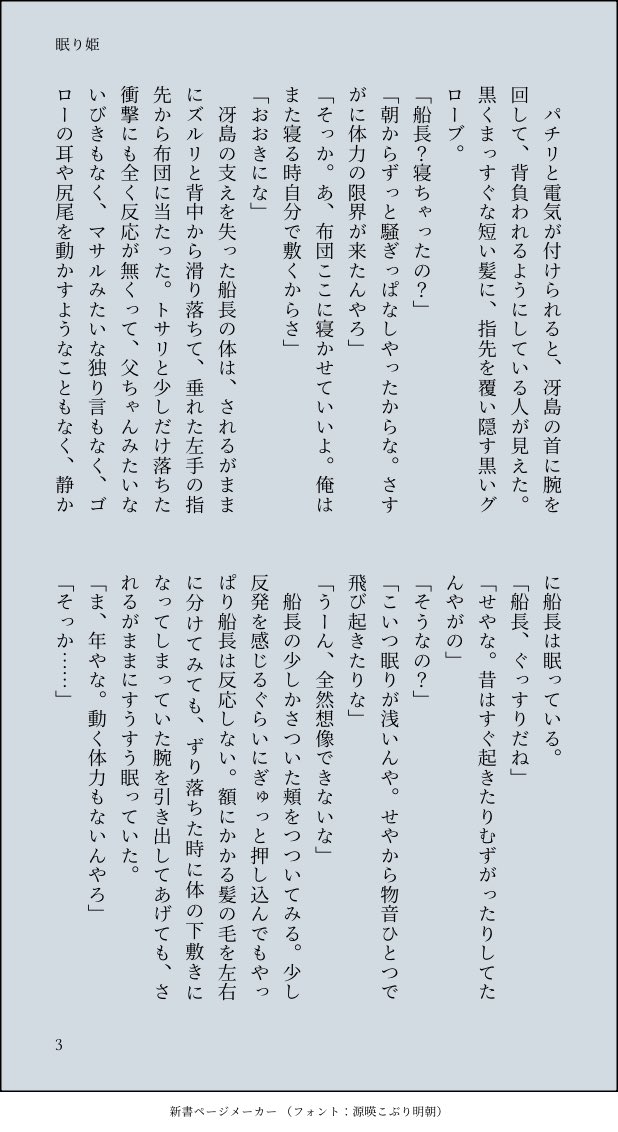 カキツハタ tweet media