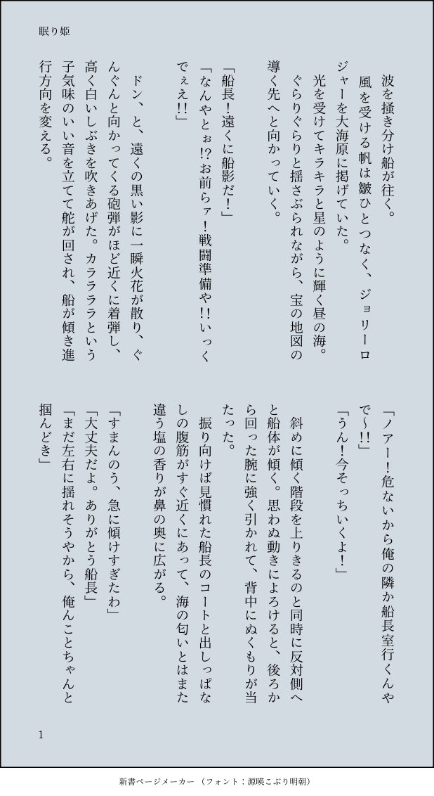 カキツハタ tweet media