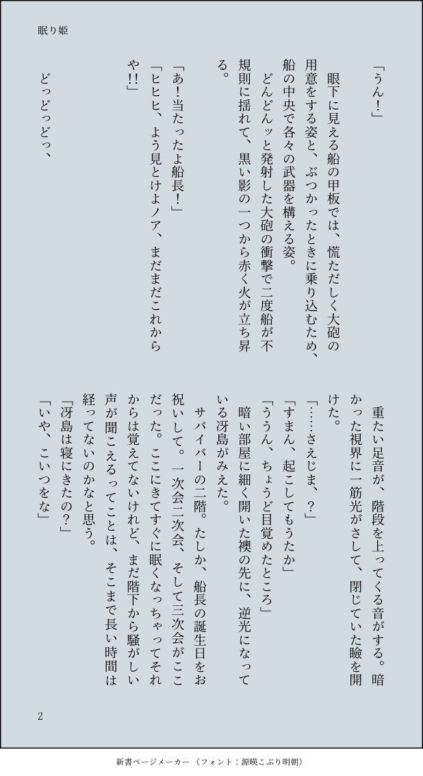カキツハタ tweet media
