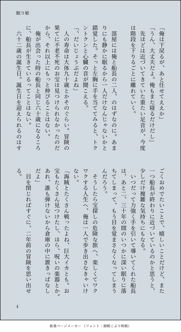 カキツハタ tweet media