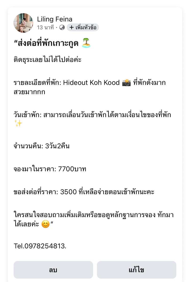 Lilingfeina's tweet photo. รายละเอียดเพิ่มเติม ติดต่อ ￼￼✅
Line : https://t.co/DJAUdTFdKU Tel. 0978254813 ✅
#เกาะกูด #รีวิวเกาะกูด #ที่พักเกาะกูด #รีวิว #ที่พักเกาะกูด https://t.co/nDFQCeN4nF