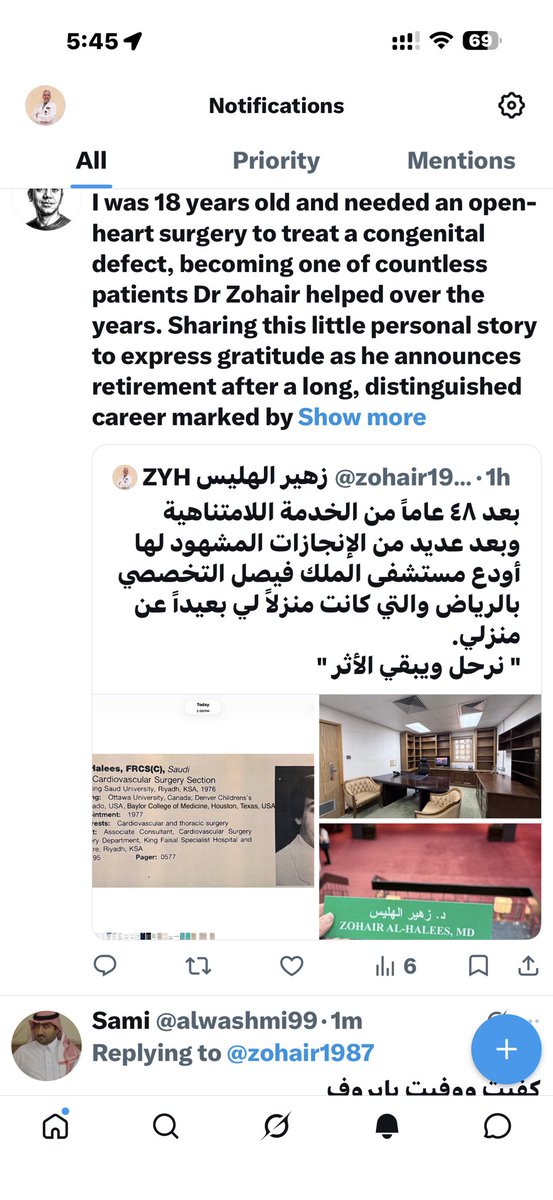 زهير الهليس ZYH tweet media
