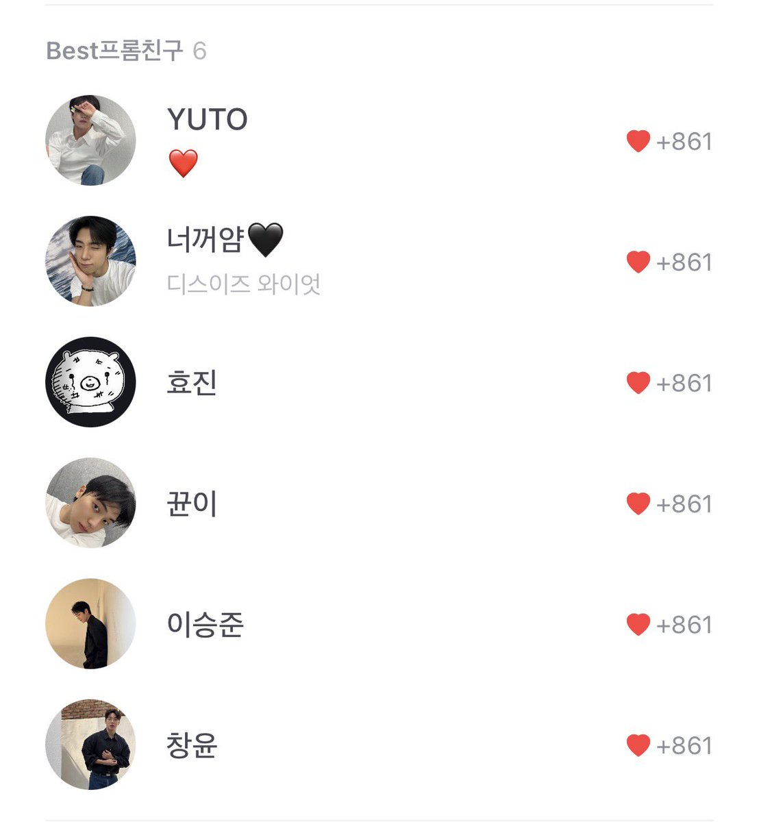 행복한노루🦌 tweet media