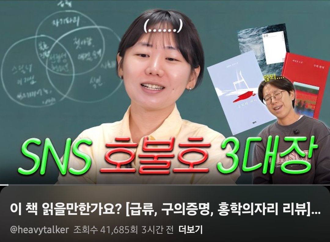 무 tweet media
