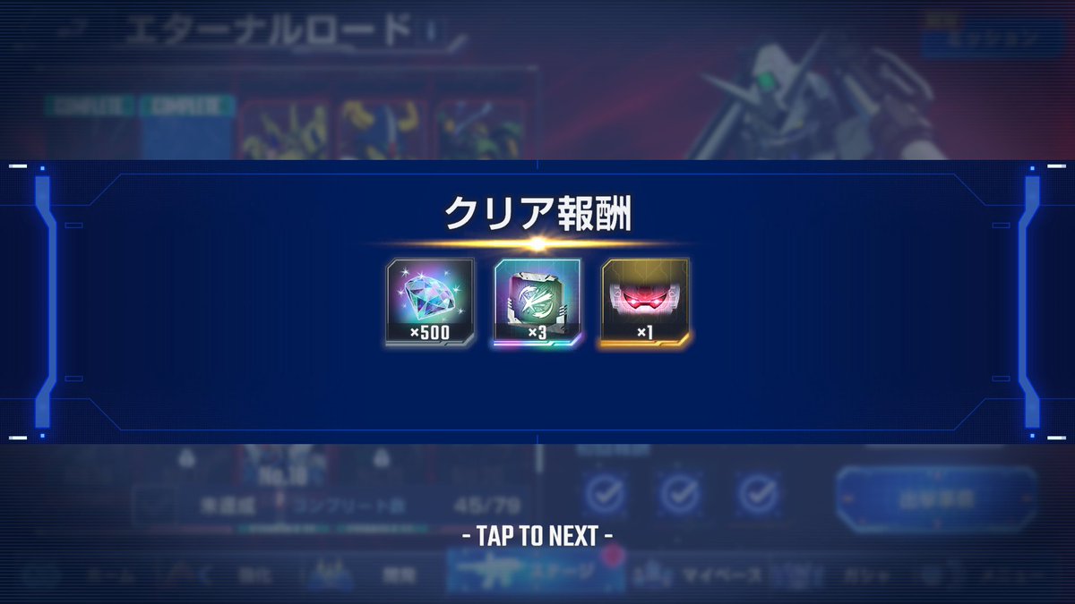 あかつき tweet media