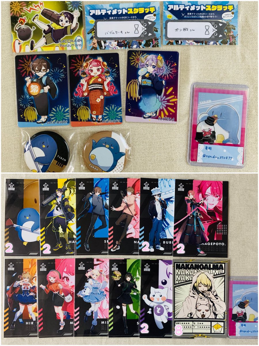 竜胆(リンドウ)@取引垢 固定必読 通知不安定。 tweet media