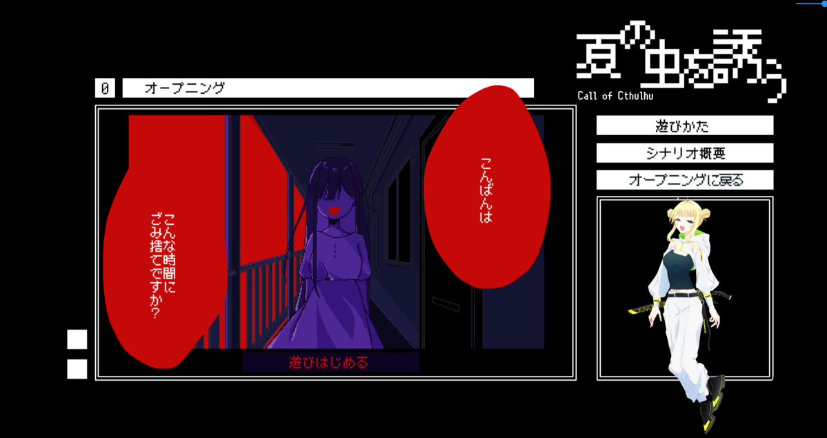 アルティメット多忙ましろ tweet media