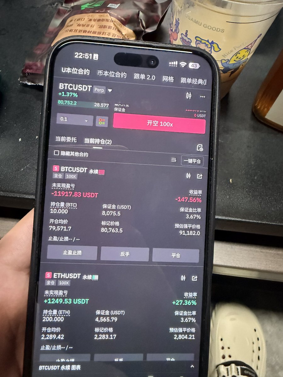 吕不凡BitExtr tweet media