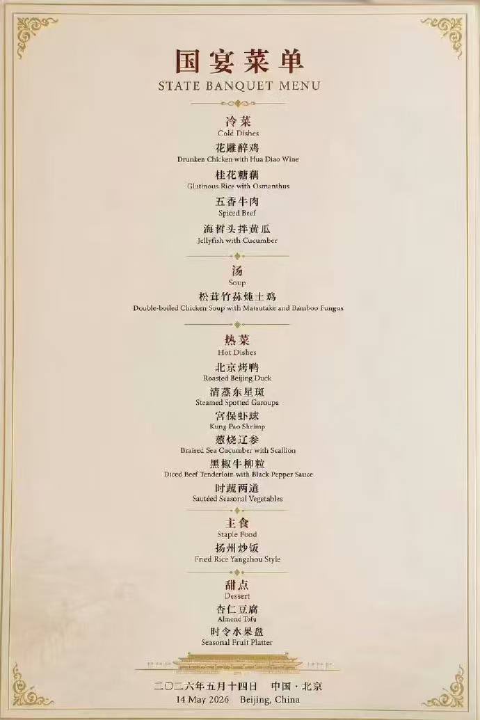 Weiping Qin 秦偉平 tweet media