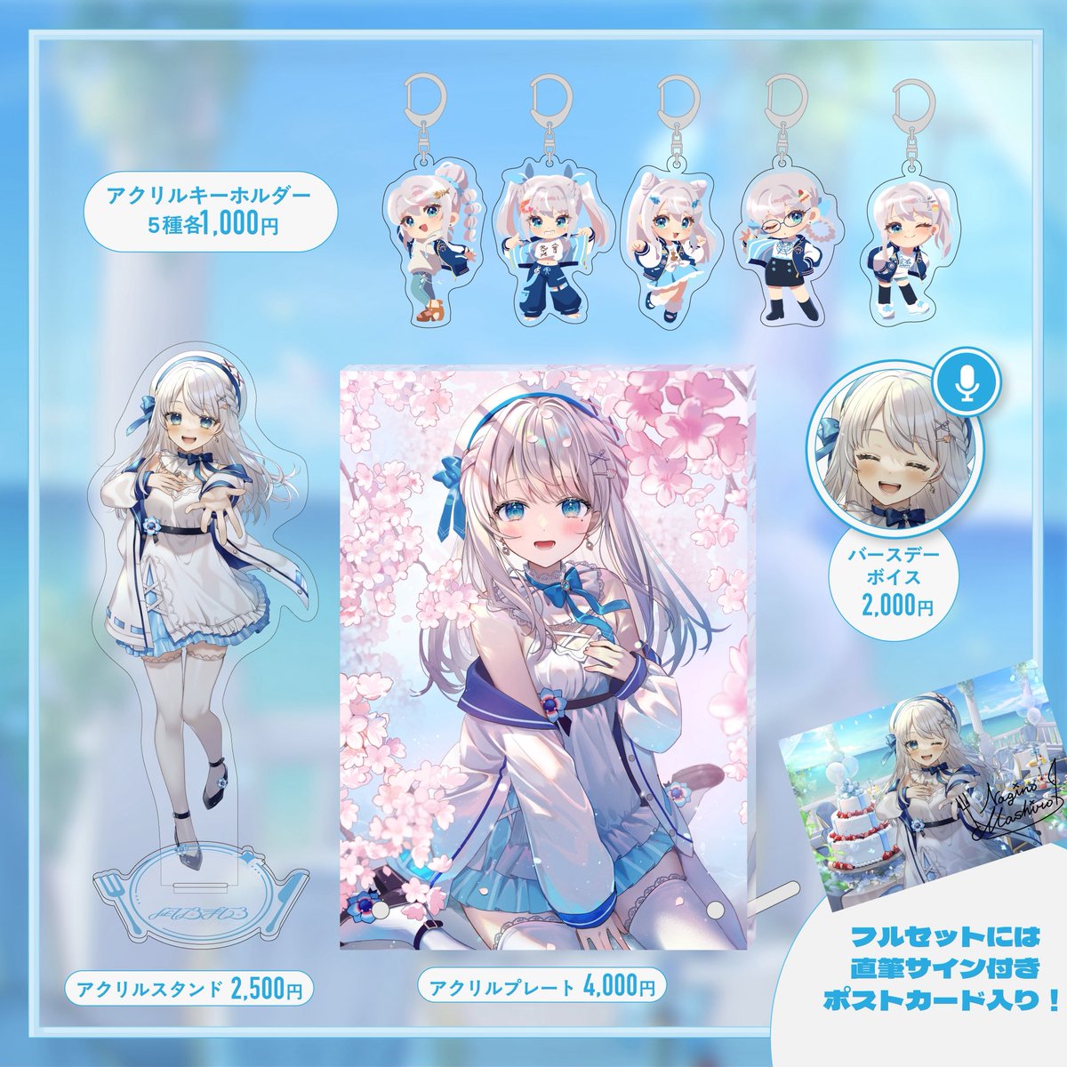 フルセット、全てお嫁に行きました…！ 単品はもう少し在庫あります❣️
