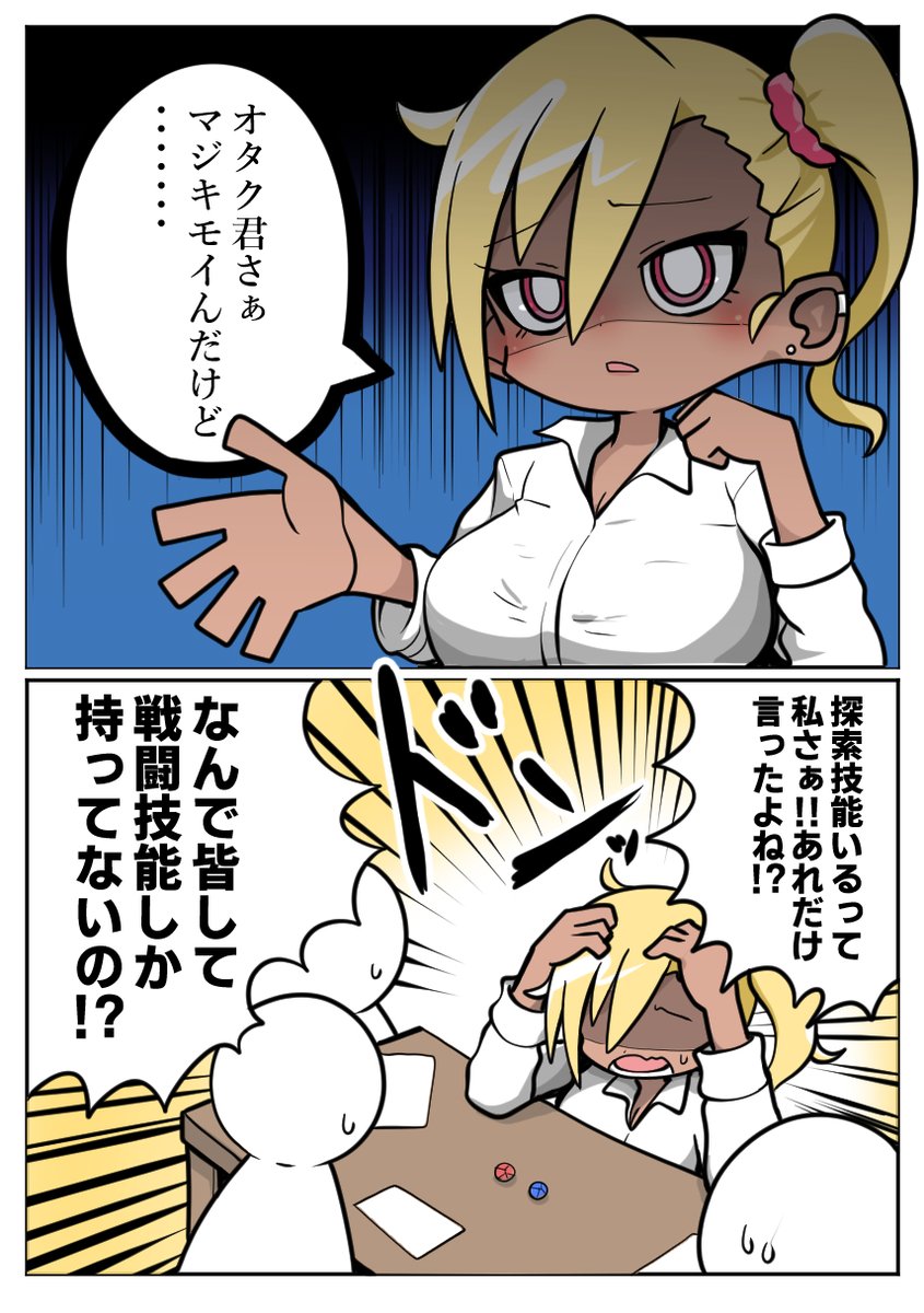 ニーハオ三平/ご依頼受付中 tweet media