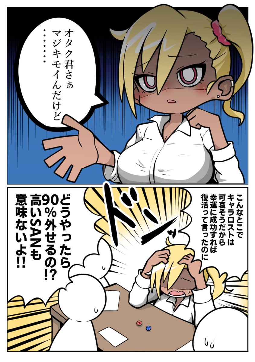 ニーハオ三平/ご依頼受付中 tweet media