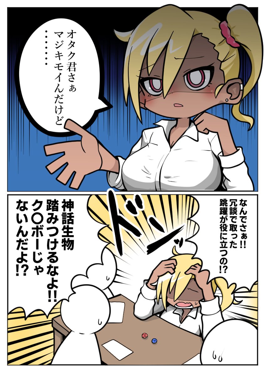 ニーハオ三平/ご依頼受付中 tweet media