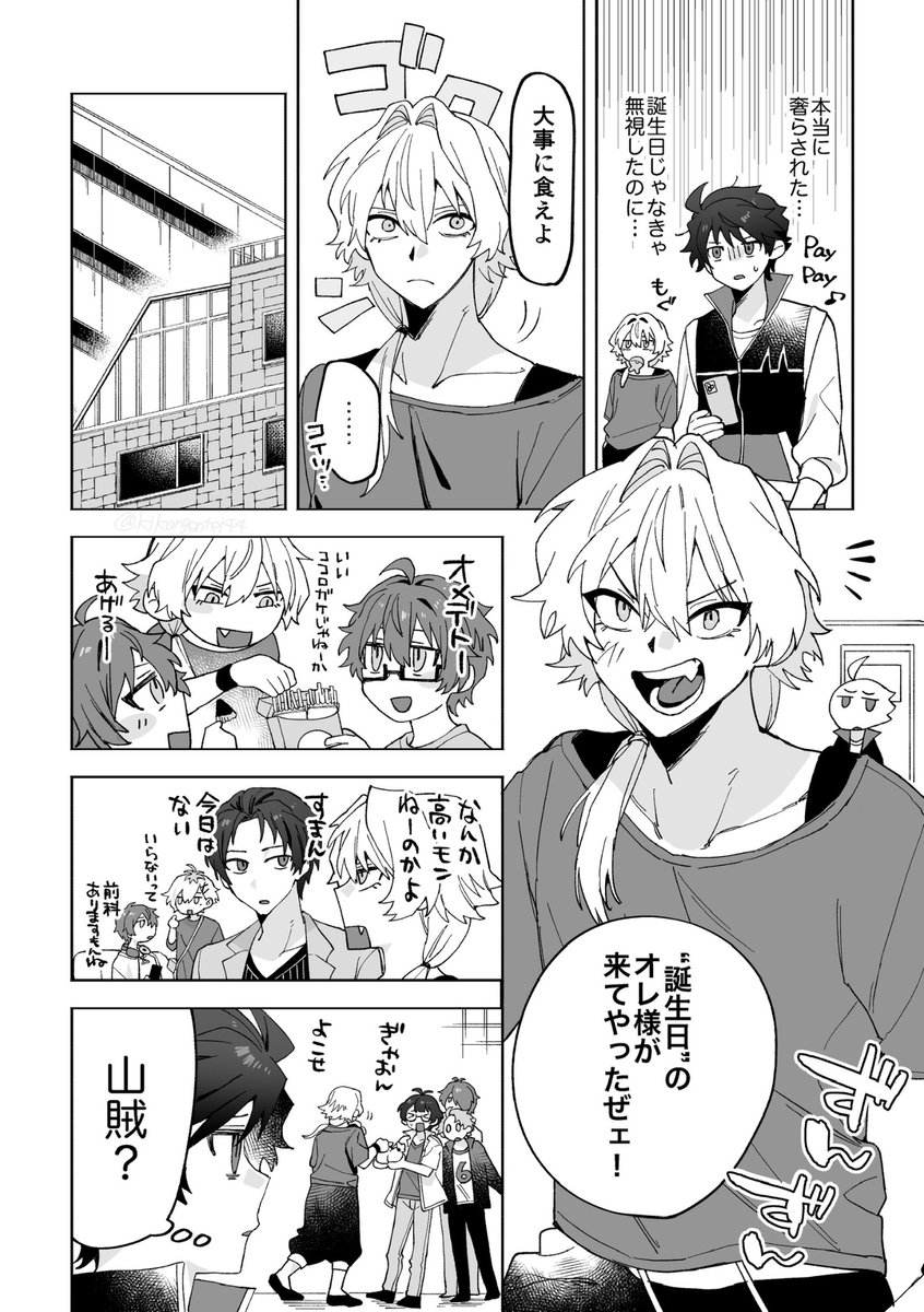期間限定 tweet media