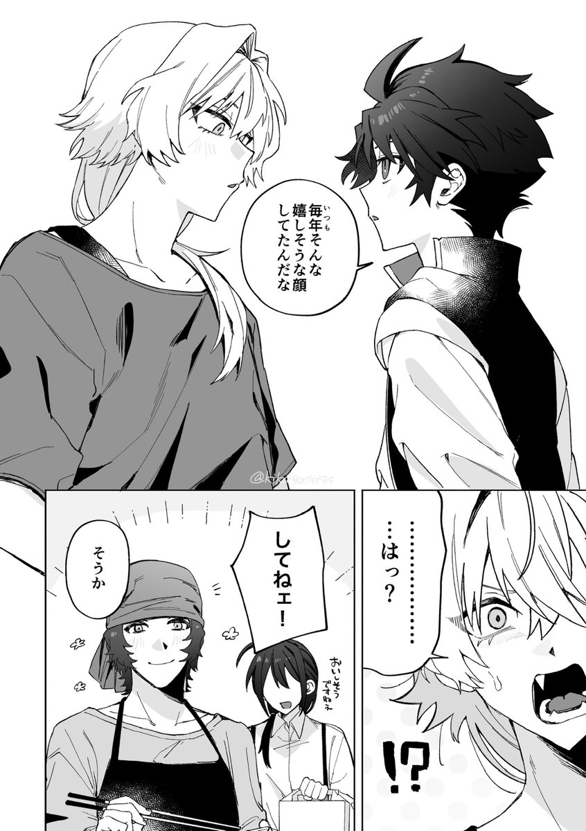 期間限定 tweet media