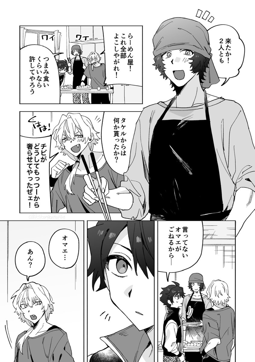 期間限定 tweet media