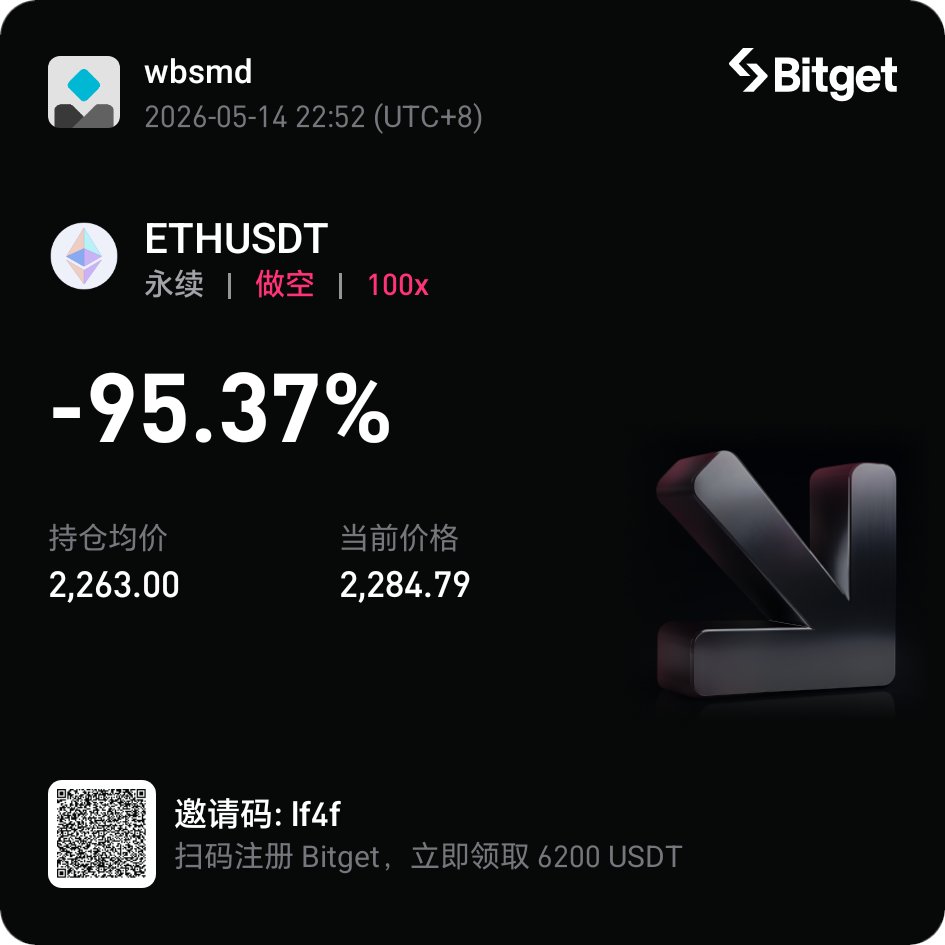 我不是冥灯 tweet media