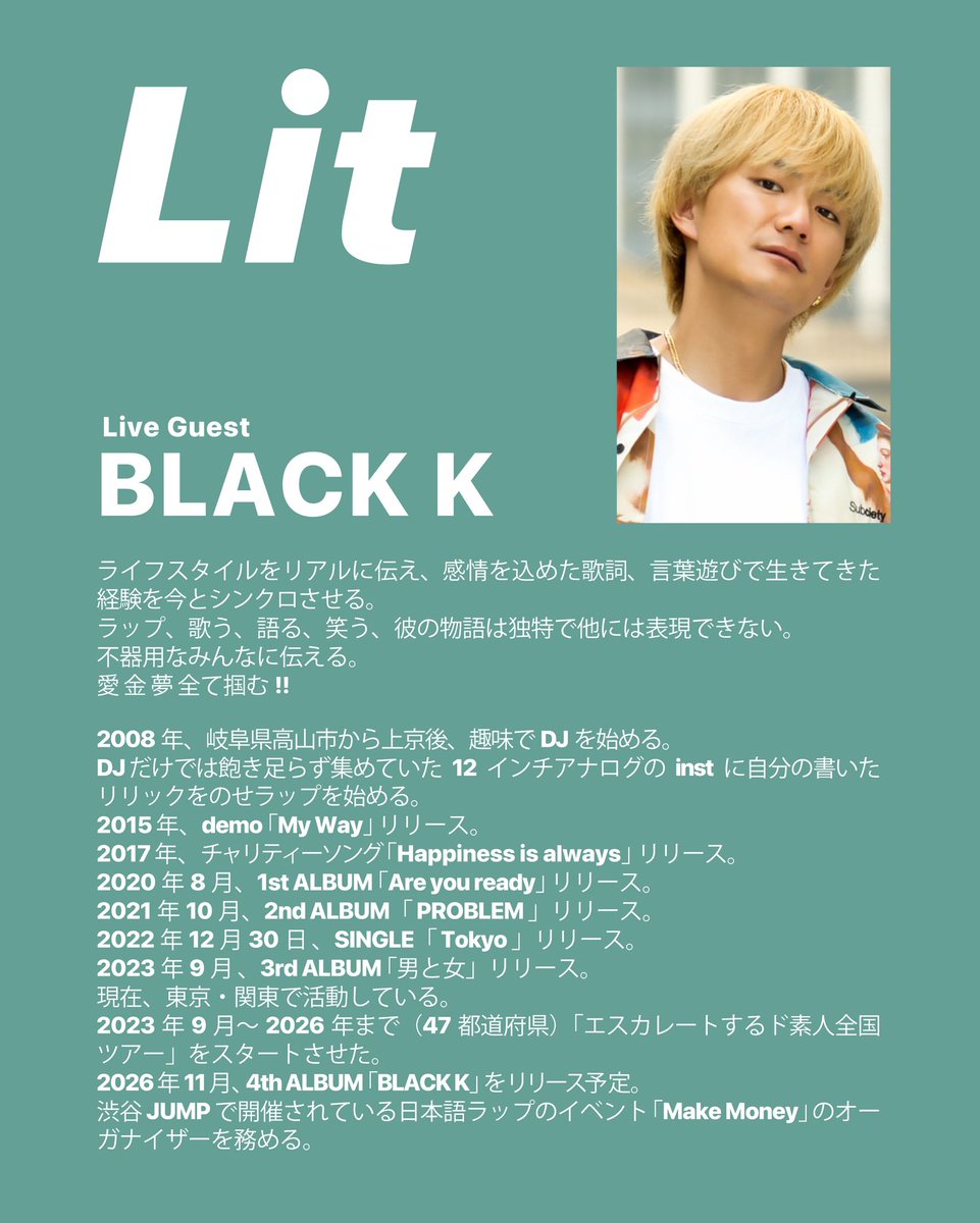 kozi69's tweet photo. 5月のLitは、最終土曜日
5/30(土)の開催となります。
アナウンスが遅くなりすみません。

今回はLIVE GUESTに
現在、47都道府県・全国ツアー中の 
・BLACK K

更にLit初登場の
・doodle play club
と2組のステージ。

LIVE PAINTには、
下関から、大佐が参加してくれます。

https://t.co/hLoICbiA3P https://t.co/YNx0VSnvP1