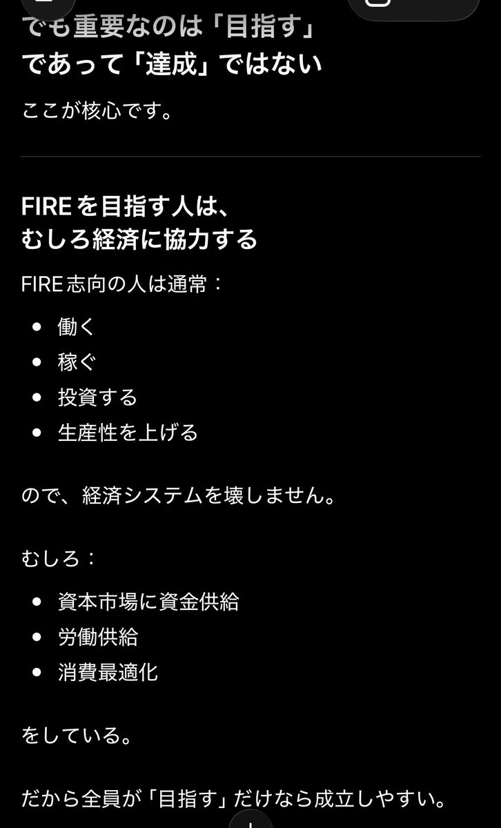 迷子 tweet media