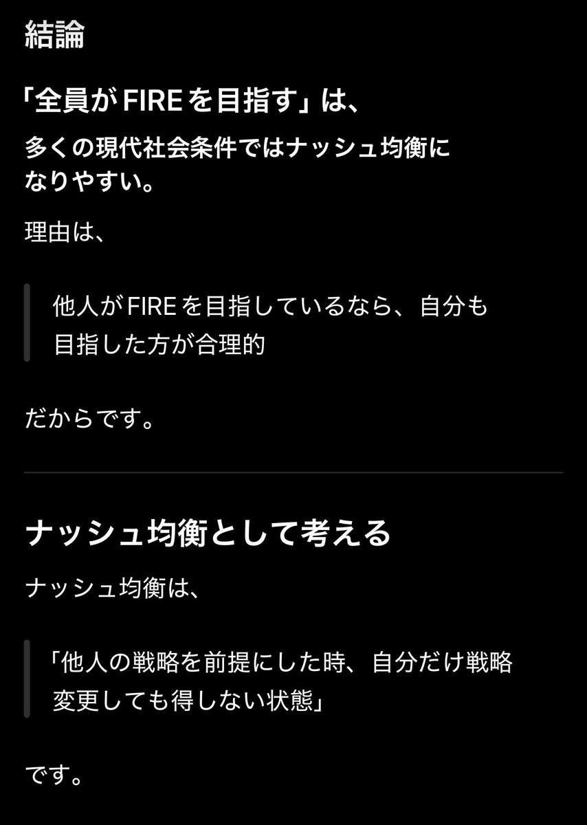 迷子 tweet media