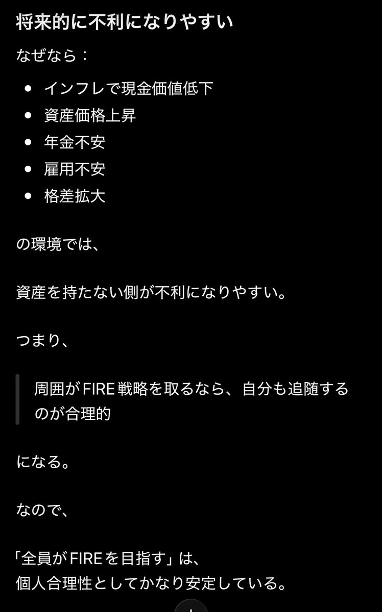 迷子 tweet media