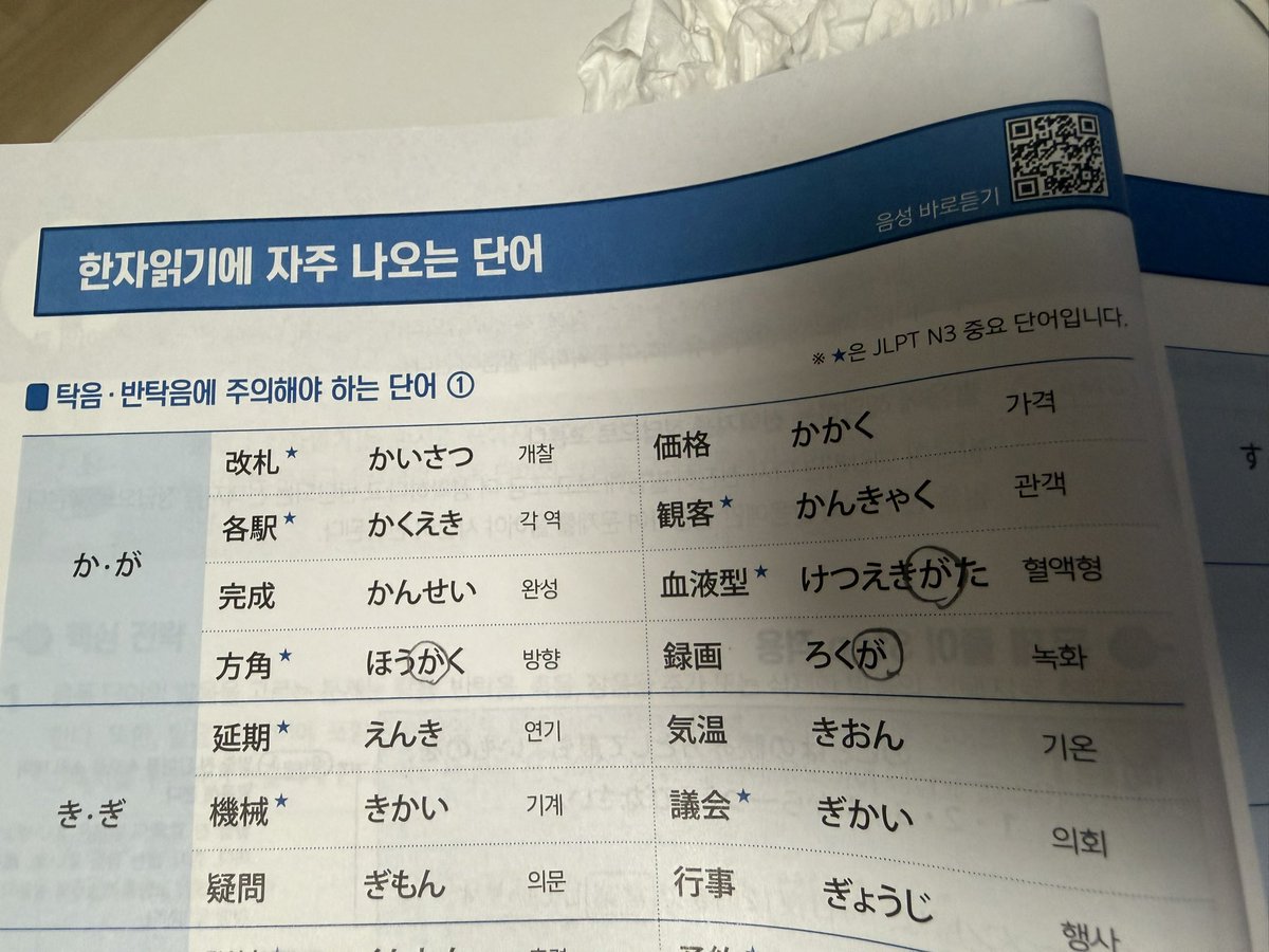 ジェグ🇰🇷 tweet media
