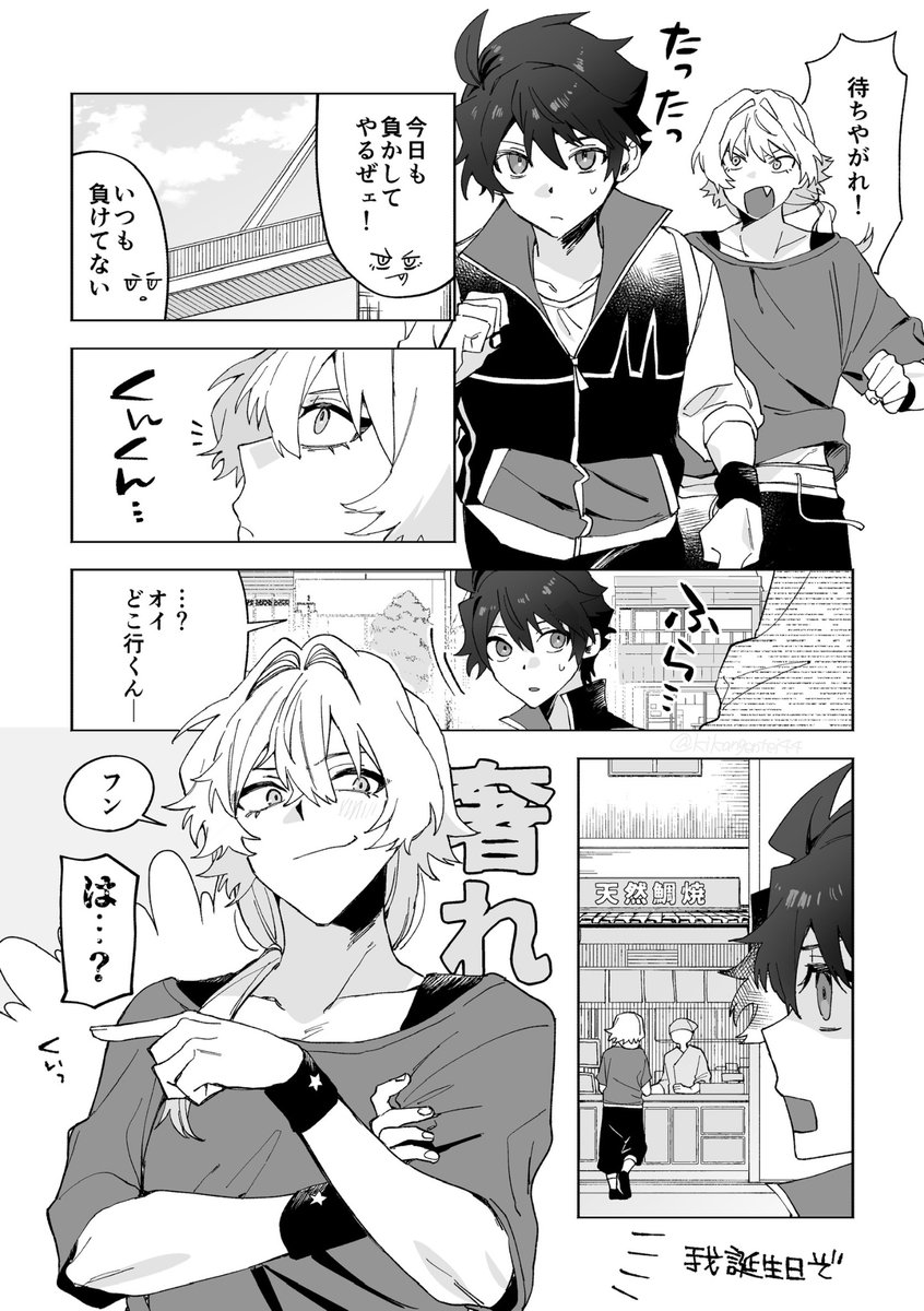 期間限定 tweet media