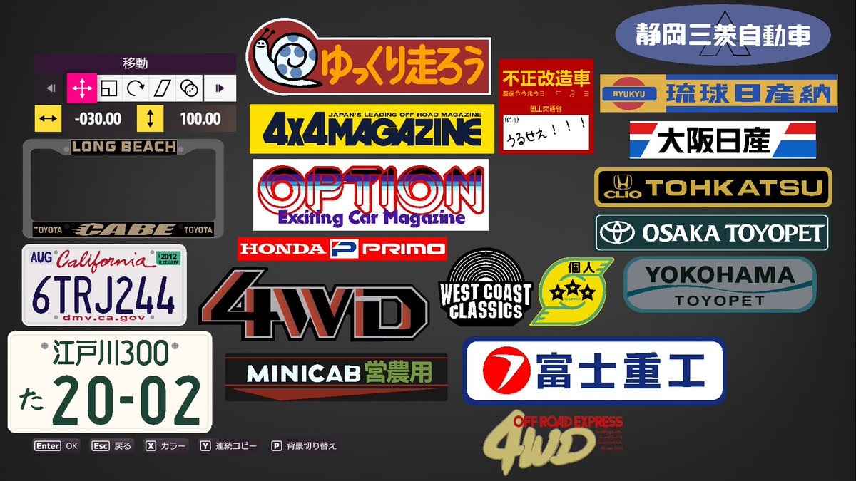 規制解除0.5馬力 tweet media