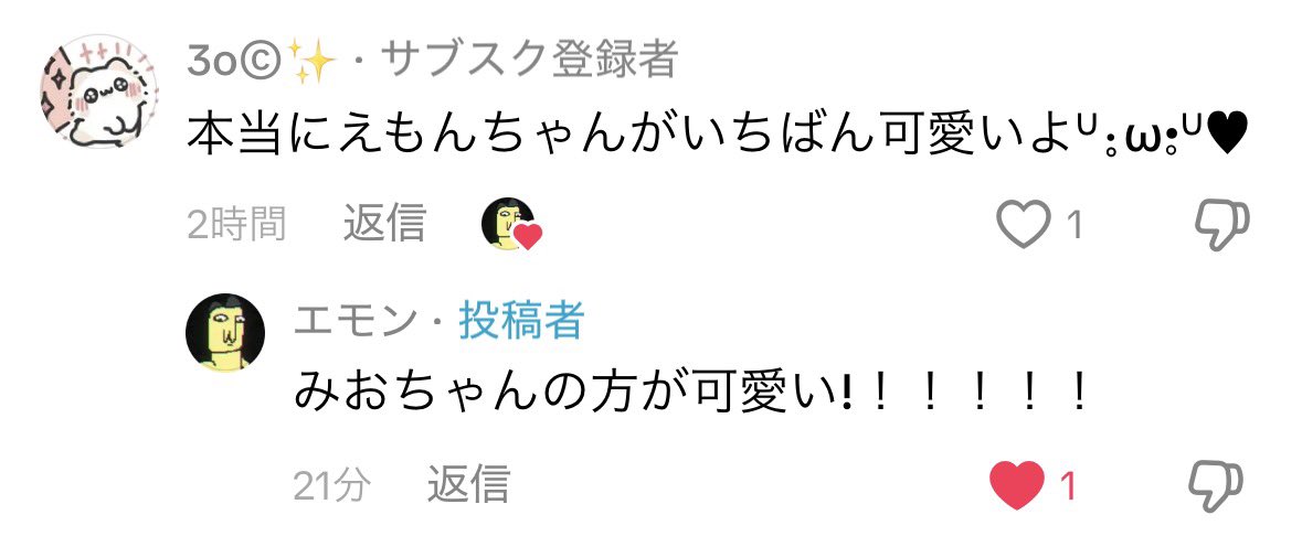 みお©✨ tweet media