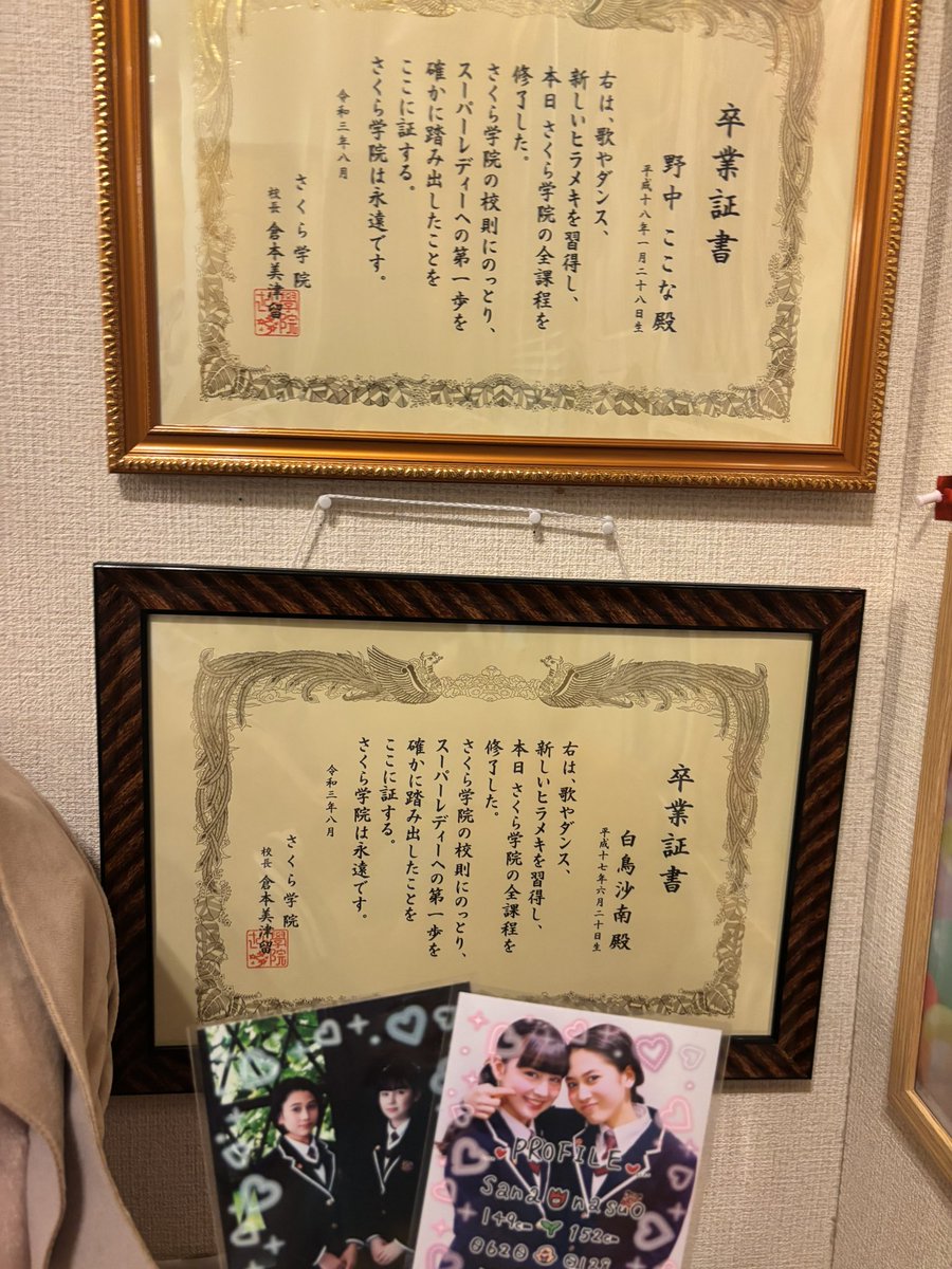 みんなが持ってなさそうな物をあげてけ かわいいウチの妹とかわいい