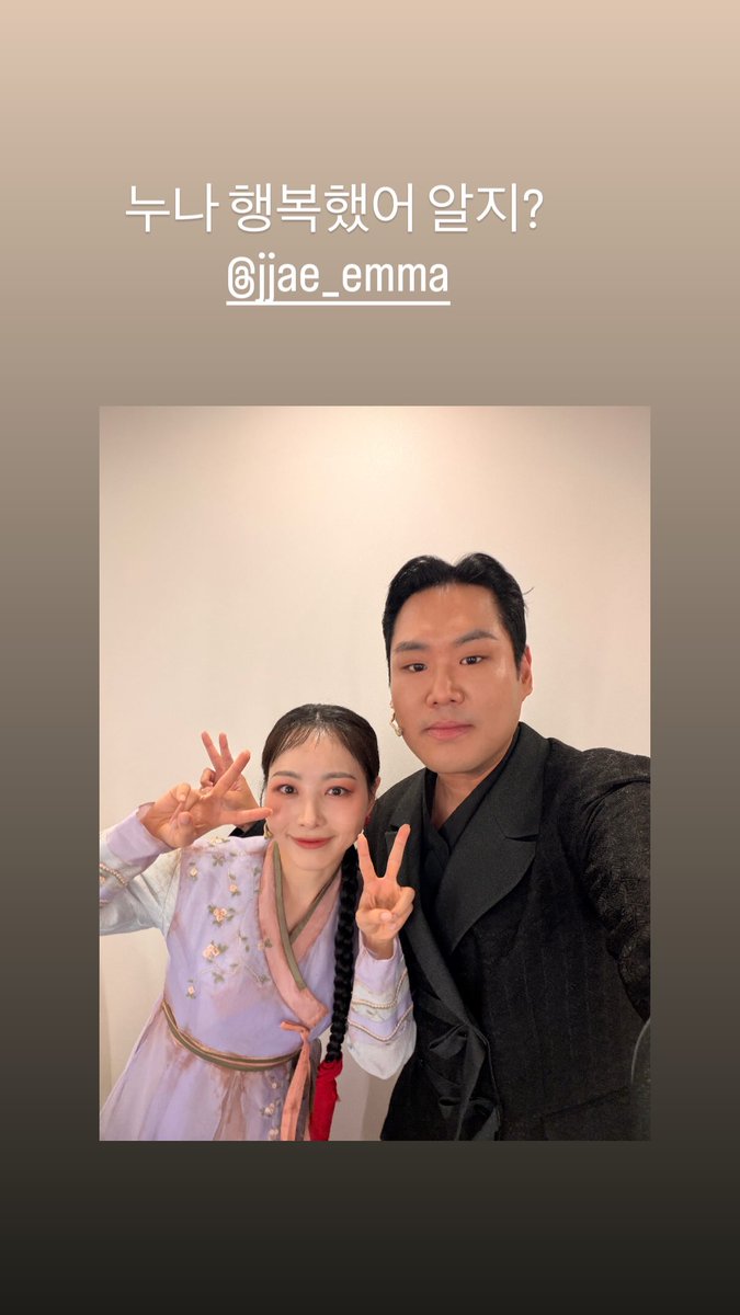 뮤배 이지혜 공식 팬카페 '졔스처' tweet media