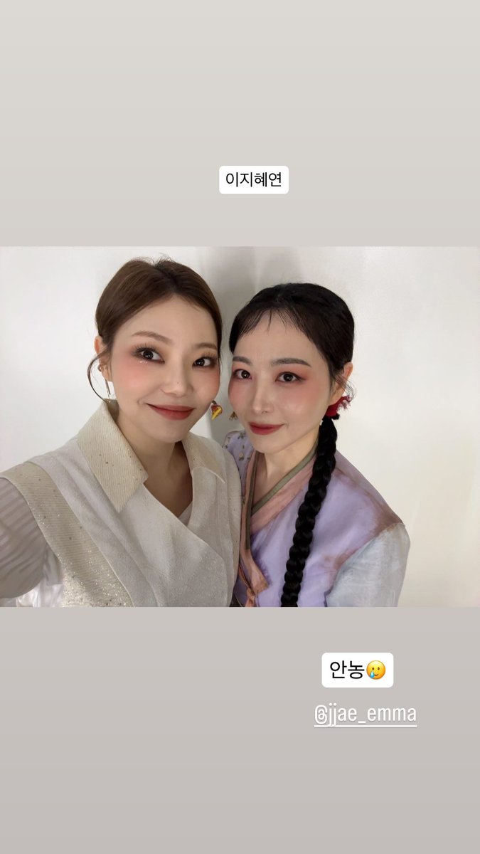 뮤배 이지혜 공식 팬카페 '졔스처' tweet media