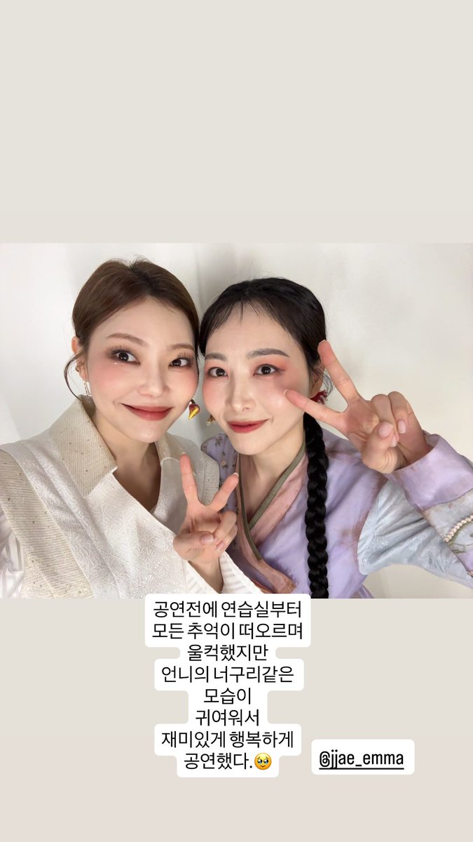 뮤배 이지혜 공식 팬카페 '졔스처' tweet media