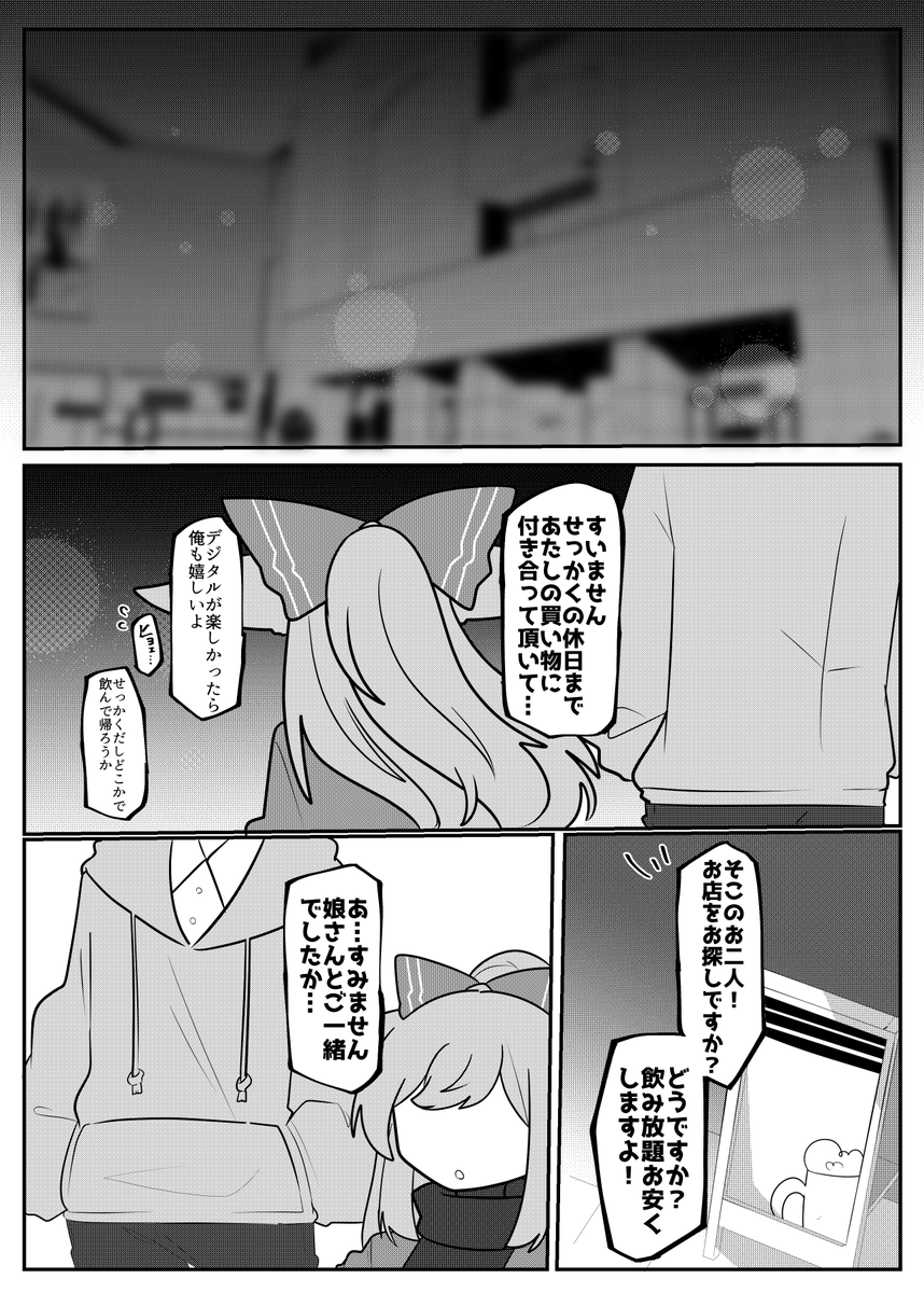 キムキム🜸 (@kimuepi) / Posts / X