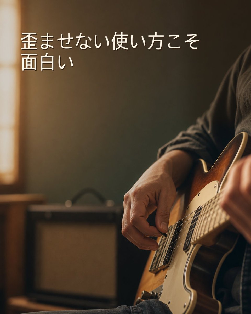 ThingsInc1's tweet photo. 真空管ペダルは、歪み量だけが特徴ではありません。beyond tube preamp 2s には、クリーン寄りで使ったときにも、原音や既存機材のキャラクターを残したまま、真空管による音の豊かさや反応を前段に加える使い方があります。
https://t.co/nCsS6Piw5w https://t.co/vCvcktWFh2