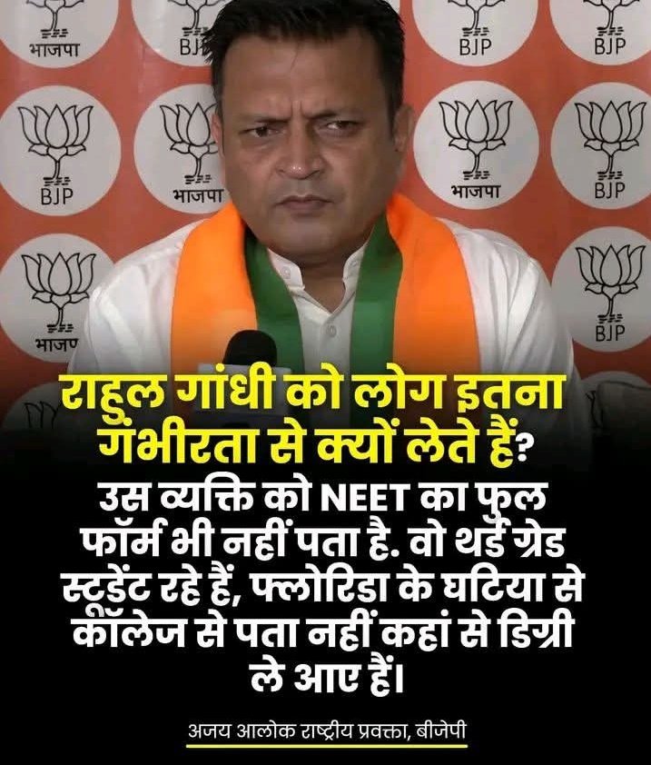ताज़ा तमाचा tweet media
