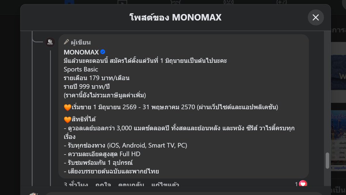 Net_Netada tweet media