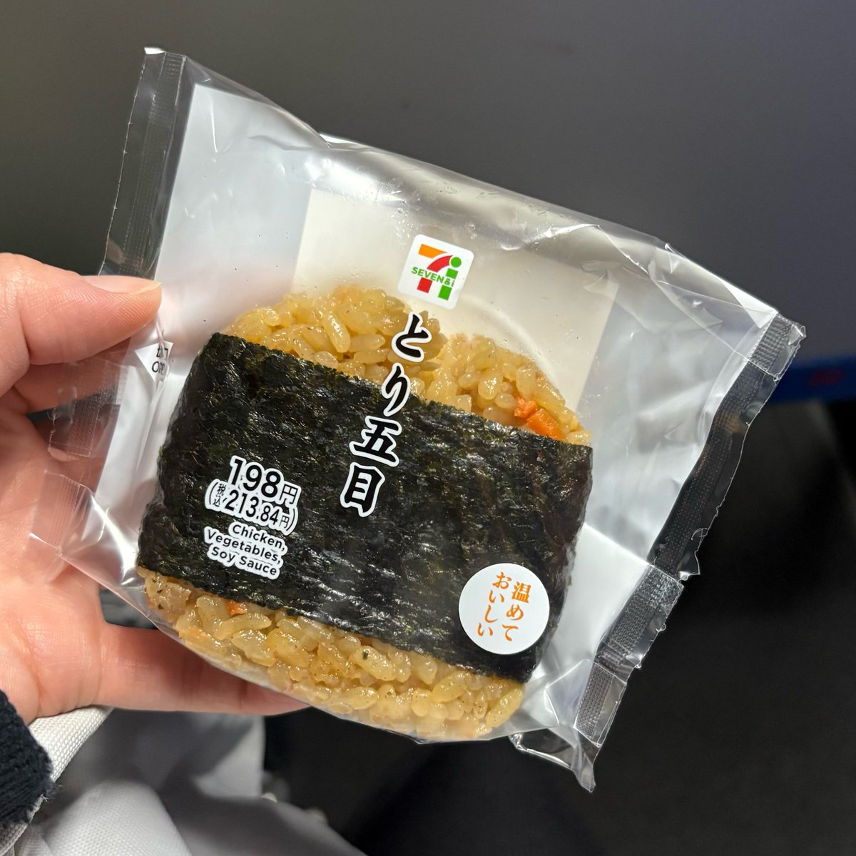 to__ttemo's tweet photo. あの五目おにぎり、美味しそうだったね… https://t.co/Ovqvrsh46H
