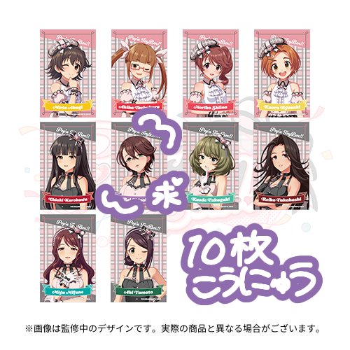 るあ。@トイボ公演全通 tweet media
