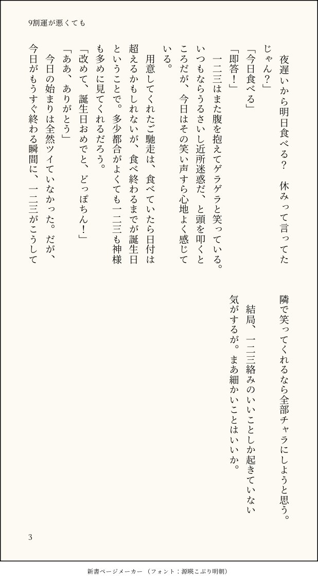 をりご🏰 tweet media