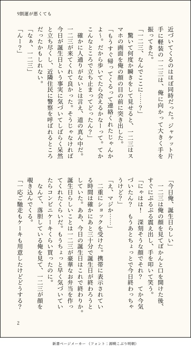 をりご🏰 tweet media