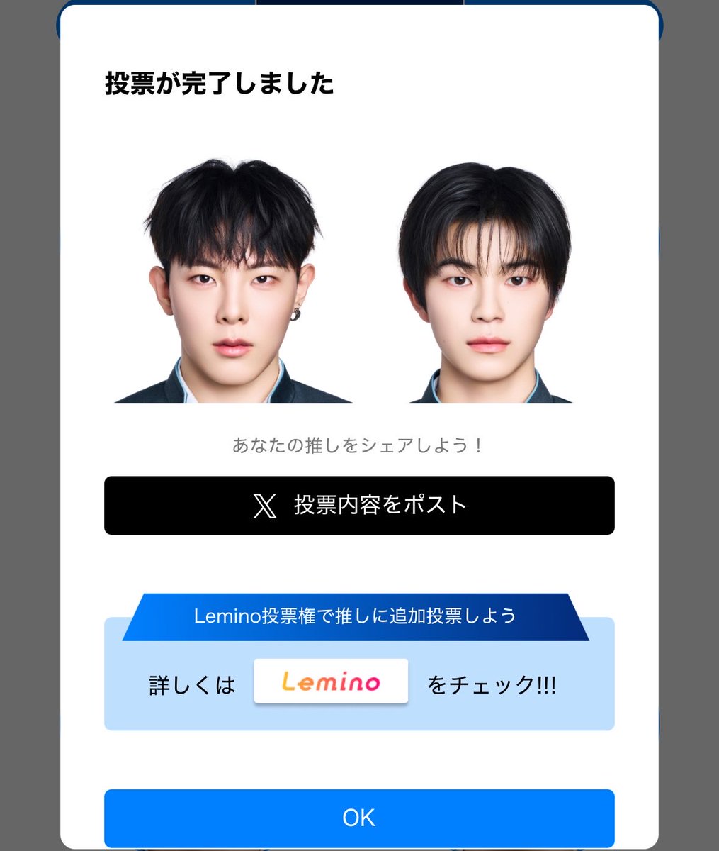 エリカ tweet media