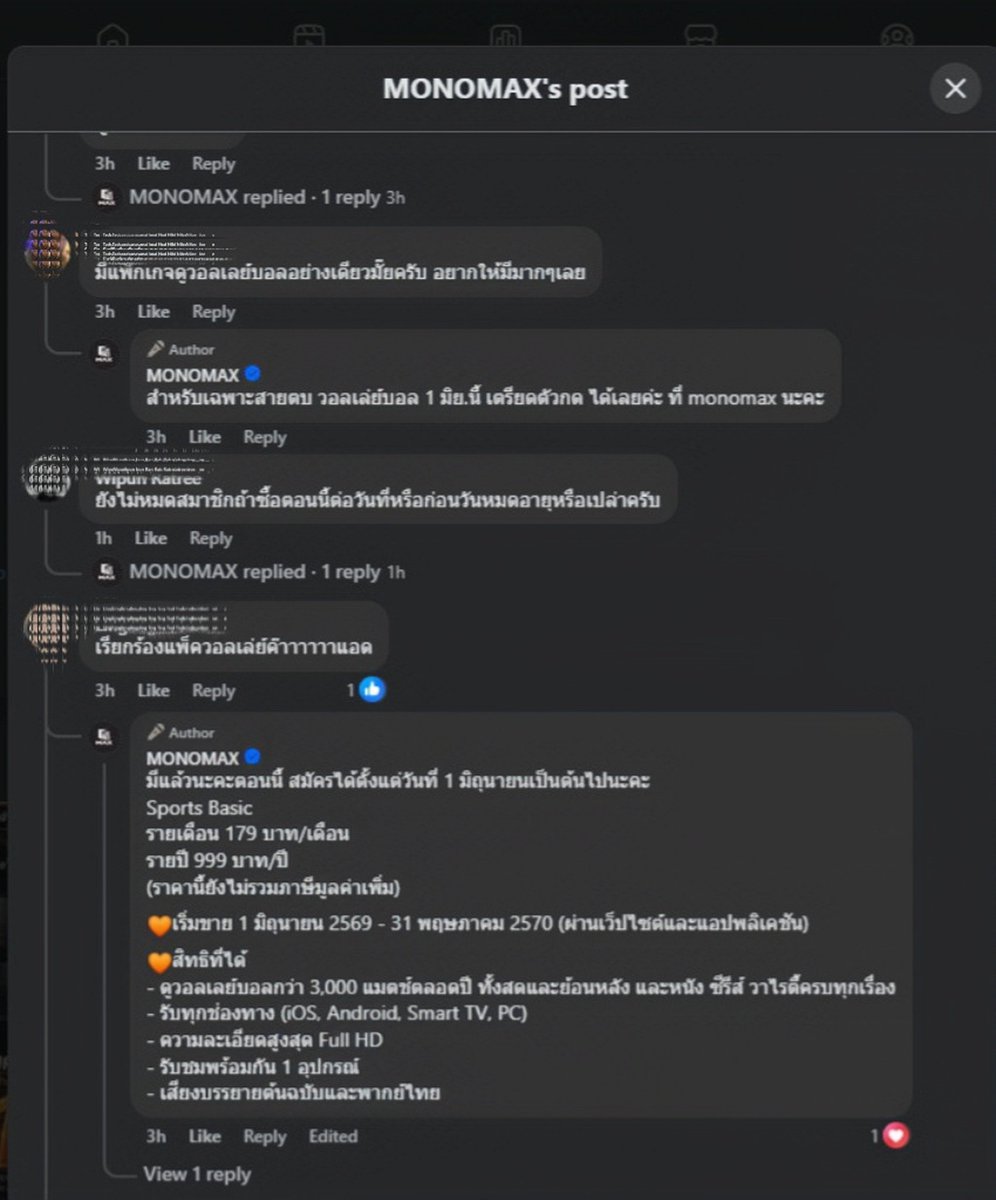 Net_Netada tweet media