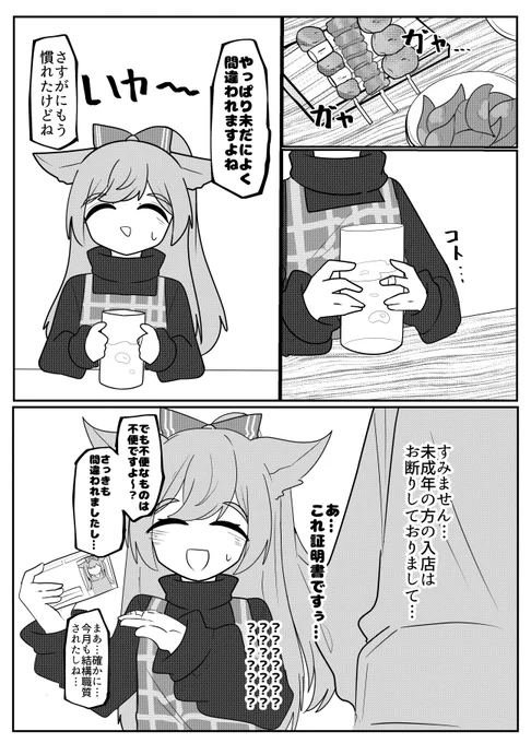 (2/7) 