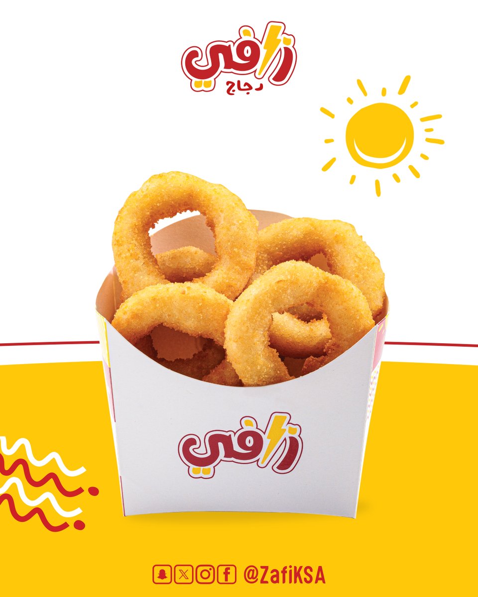 ZafiKSA's tweet photo. الإضافة المثالية، حلقات بصل زافي ✨🧅
#Zafi# Delicious #الشرقية #سعادة #زافي https://t.co/JulPh1NItT