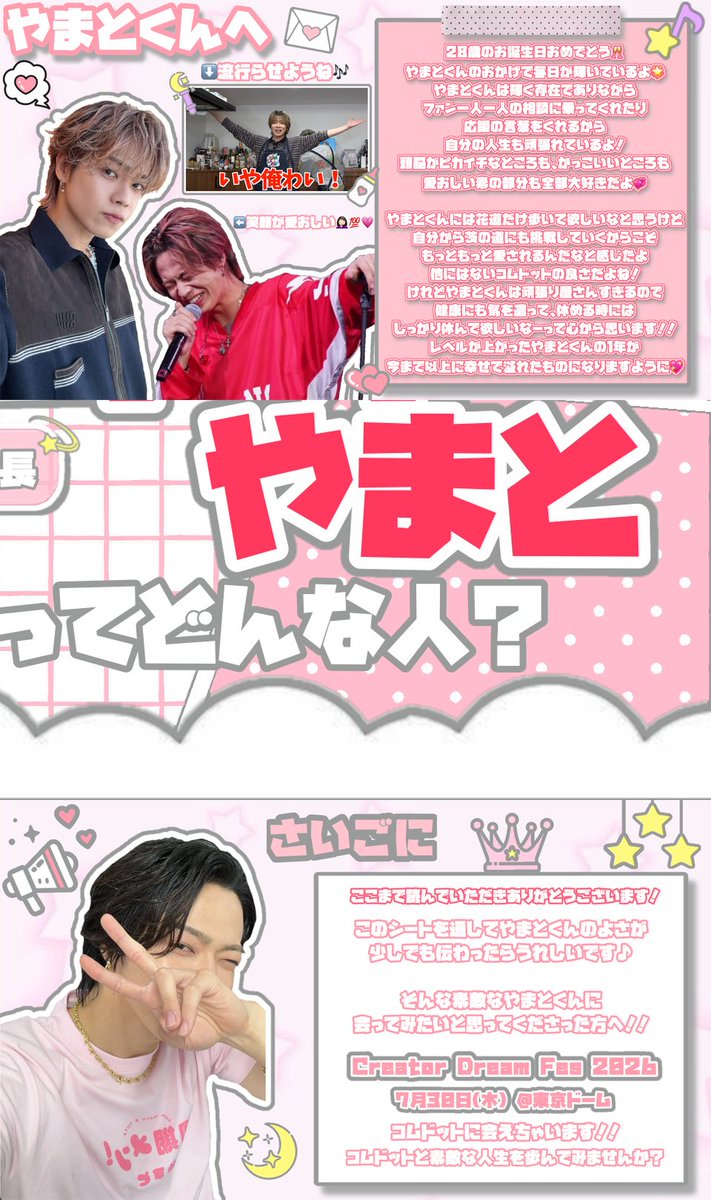 はぎしりちゃん tweet media
